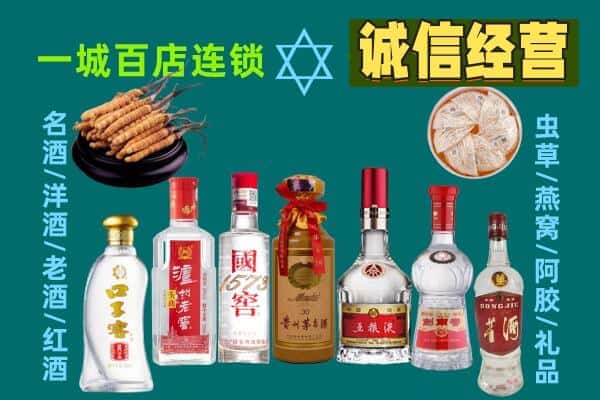 浔阳区回收五粮液酒瓶