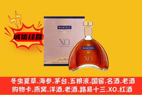 浔阳区上门回收马爹利价格