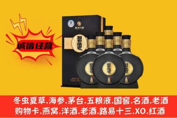 浔阳区上门回收习酒价格