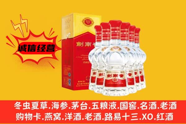 浔阳区上门回收水晶剑价格