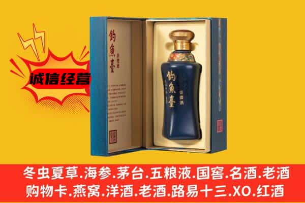 浔阳区上门回收钓鱼台价格