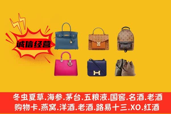 浔阳区回收名包